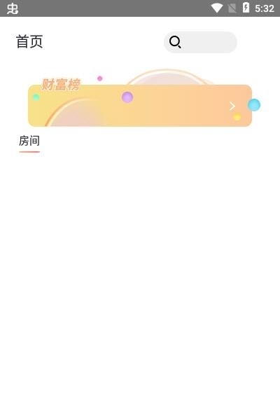 左手恋人  v1.0.1图1