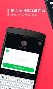 旅行语音包  v5.7.8图4