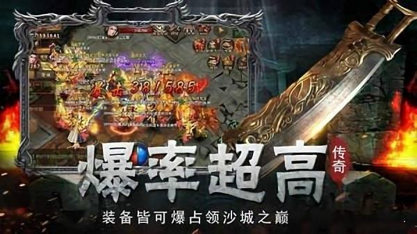 1.76复古神途手游  v1.7.6图3