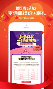 汇泰在线  v2.1.0图3