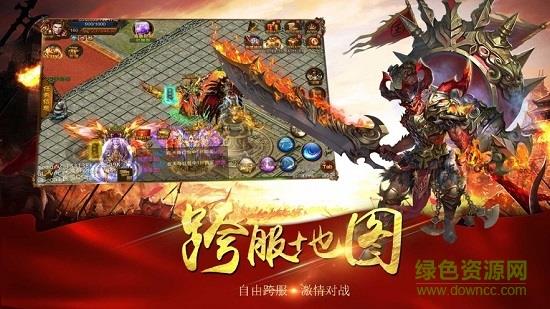 赤焰屠龙高热  v1.0.101图3