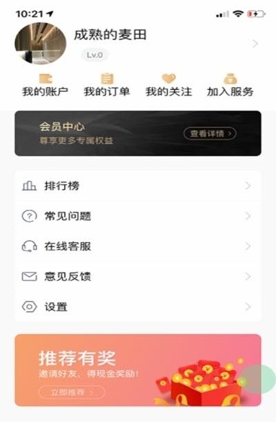 小约小会  v2021.1.19图3