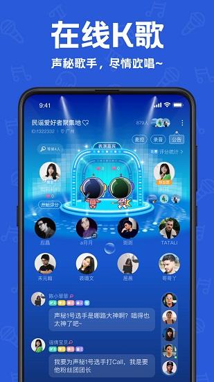 音桃官方版  v1.5.0图1