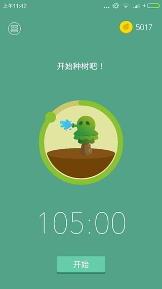 Forest保持专注  v3.21.5图1