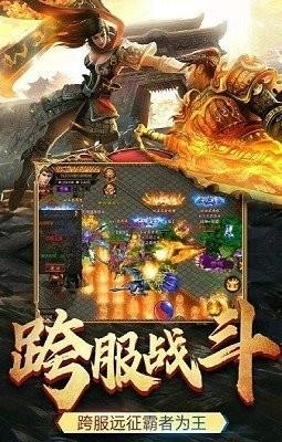 皇图月灵传奇官方正式版  v1.1.1图1