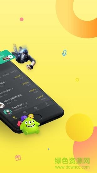 嘿嘿语音官方版  v3.2.6图2