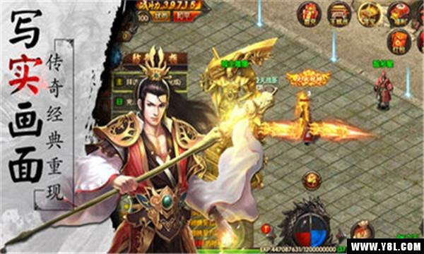 群战沙城官方版  v1.0图2