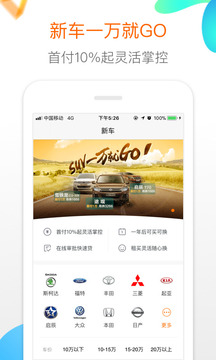 淘车  v4.1.9图2