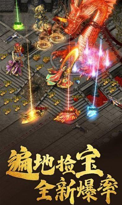 贪龙复古传奇官网最新版  v1.0图3