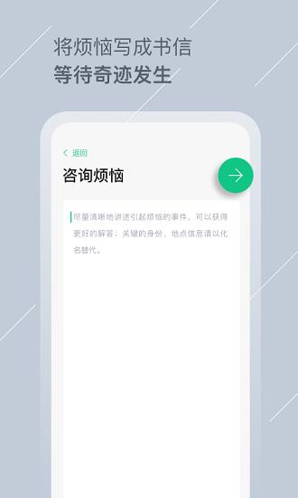 tell 官方版  v2.2.18图3