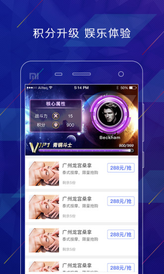 皇者联盟  v1.6.0915图1