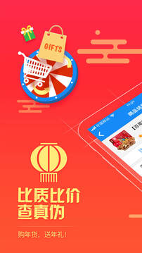 我查查  v9.4.5图1