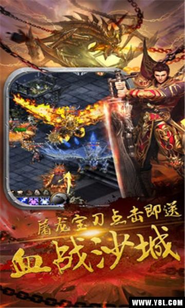 醉卧沙城安卓版  v1.0.1图2