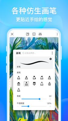 画世界安卓版  v1.6.3图2