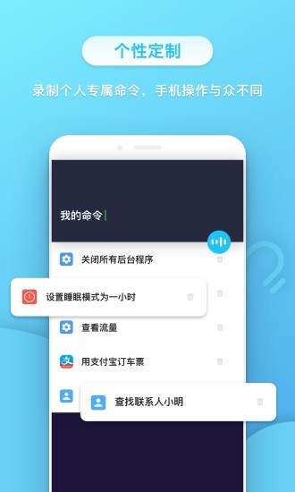 小不点  v2.0.0.10图4