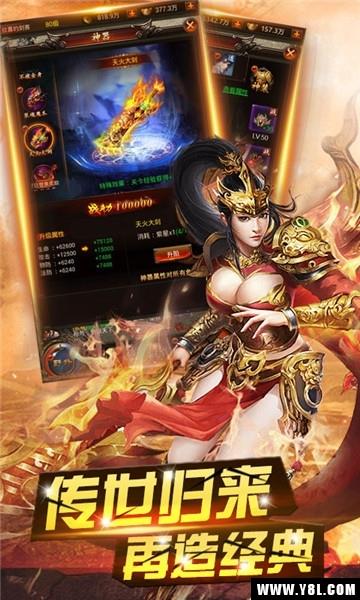 霸刀沙城官方版  v1.0图1