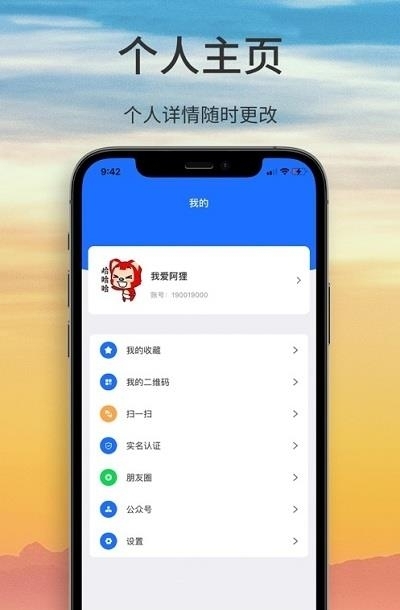 陌初  v1.4.6图3