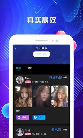 ablo官网  v2.2.6图3