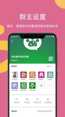 掌嗨最新版官方  v5.4.0图4