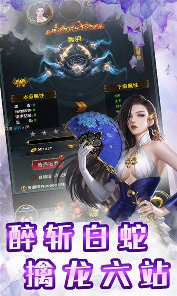 格斗刀魂手游  v1.05.07图2