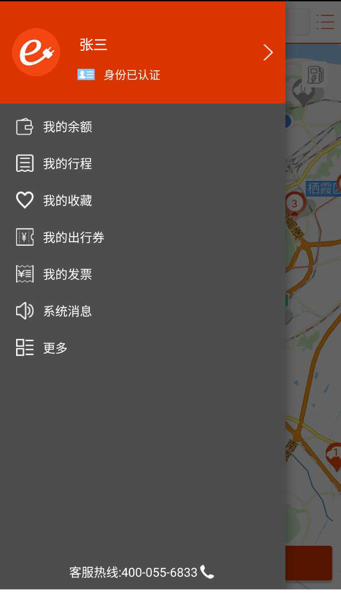 易充租车  v2.2.0图3