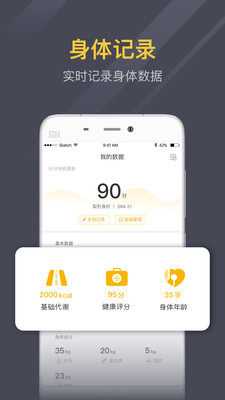 LOHO  v1.6.4图4