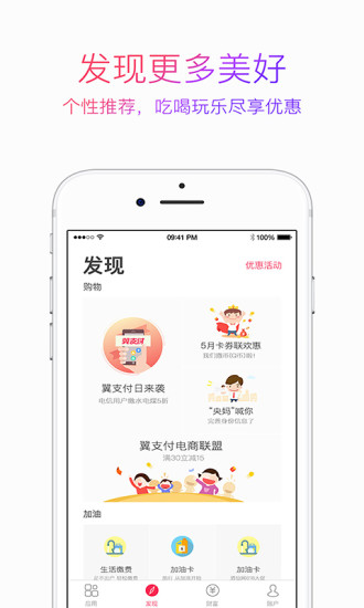 好猫家  v1.0.0图2