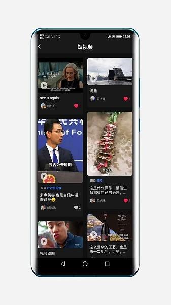 阿郎故事官方版  v2.7图3