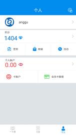 北京地铁手机一卡通  v5.4.5.0图4