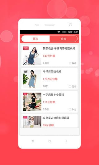 国民在线  v3.2.01图1