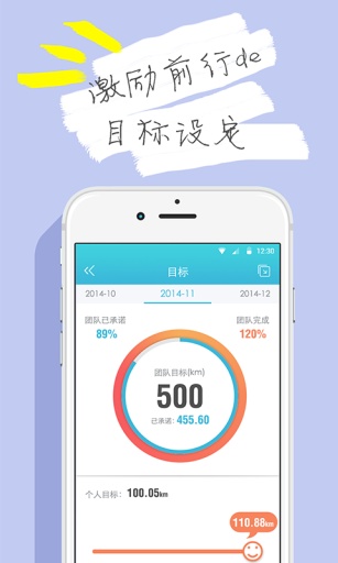 虎扑跑步  v2.8.1图1