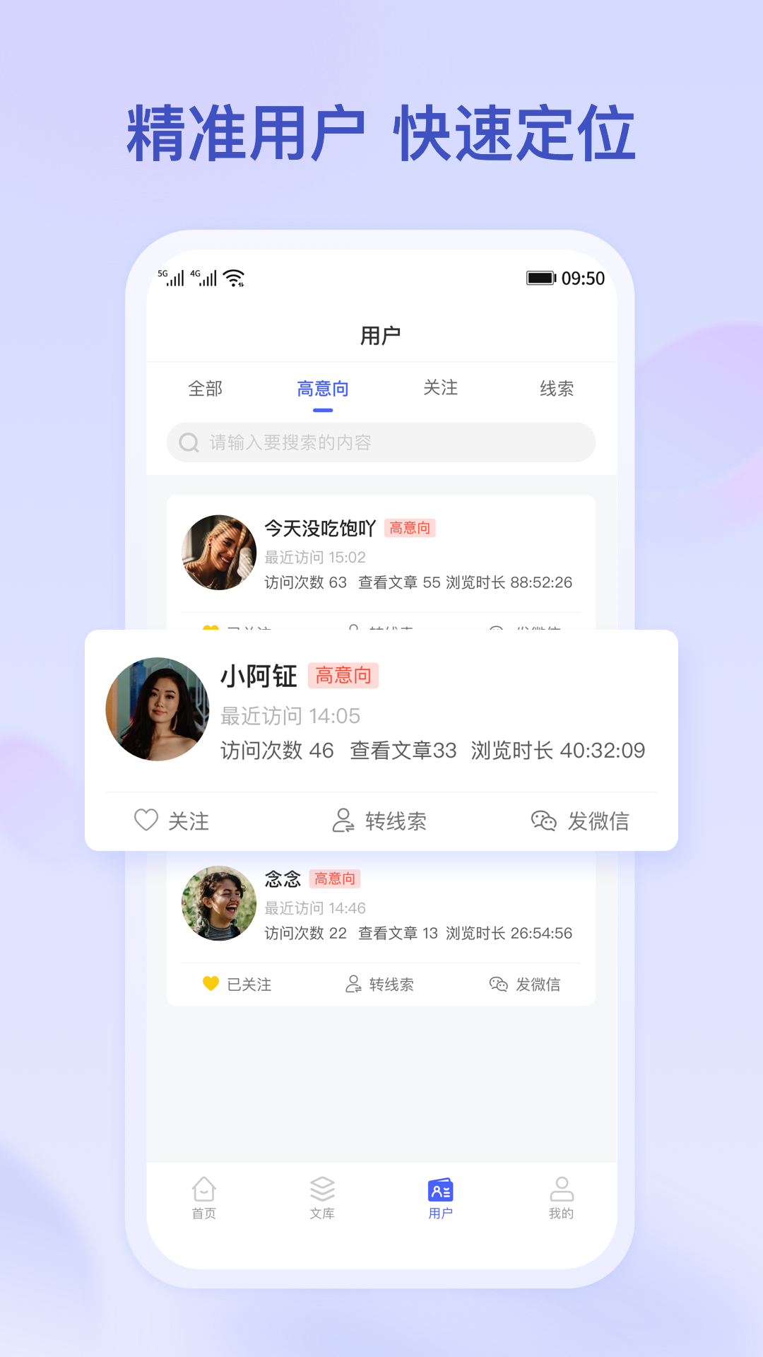 小吉推广  v1.2.0图3