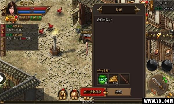 至圣主宰安卓版  v1.1.0图1