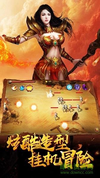 合击单职业传奇手游  v3.0图2