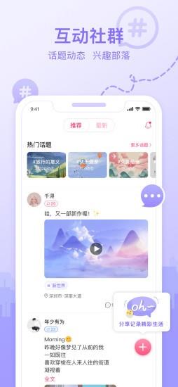 福恋最新版  v1.3.33图1