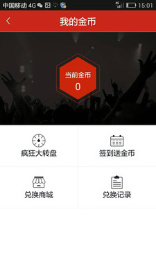 嗨free  v1.3.0图4