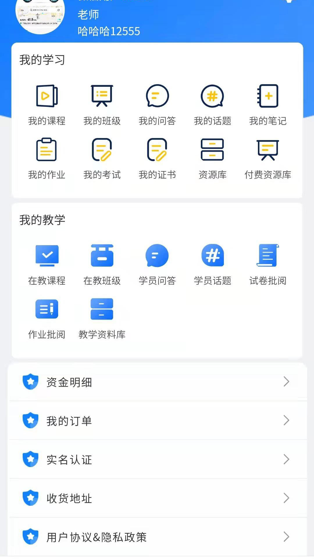 优秀邦  v1.0.0图1