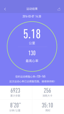 蹦心  v2.1.1图2