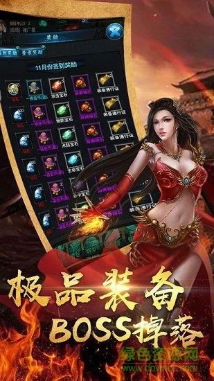 屠戮沙城手游  v1.0图1