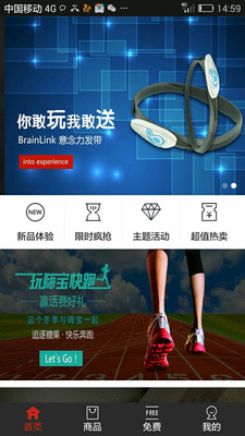 嗨free  v1.3.0图3