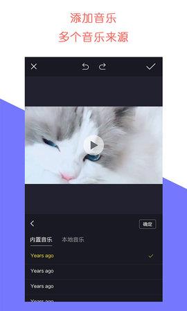 牛播剪辑  v1.1.1图1