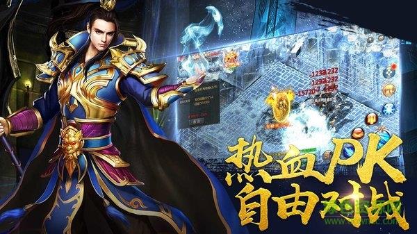 五福星传奇官方版  v5.0图2