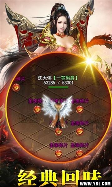 黎明至尊安卓版  v1.0图3