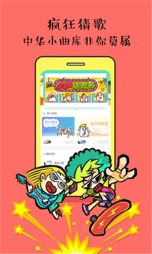 买唱  v2.8.8图3