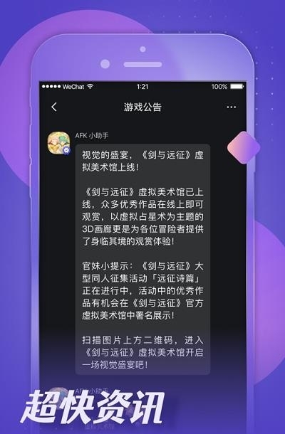 小莉鸭  v1.3.0.189图3