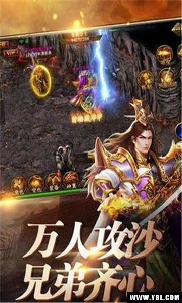 毒药传奇安卓版  v1.0图1