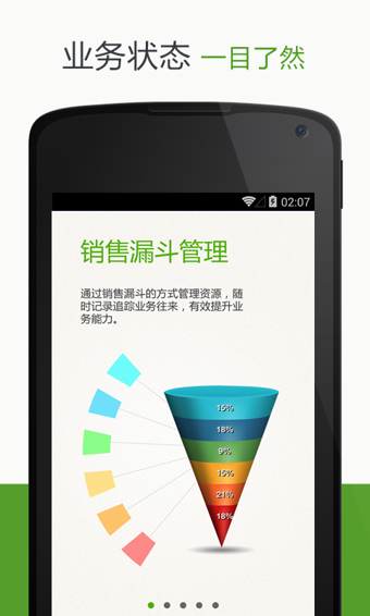 业务笔记  v1.2.4图2