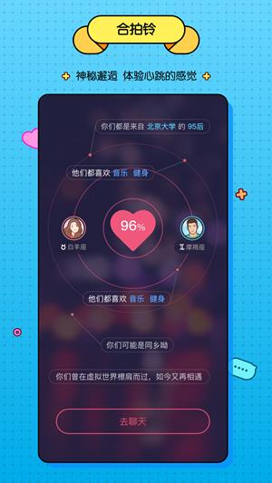 百度听筒  v1.0.0图2