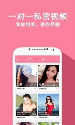 兔聊最新版本  v4.1.1图1