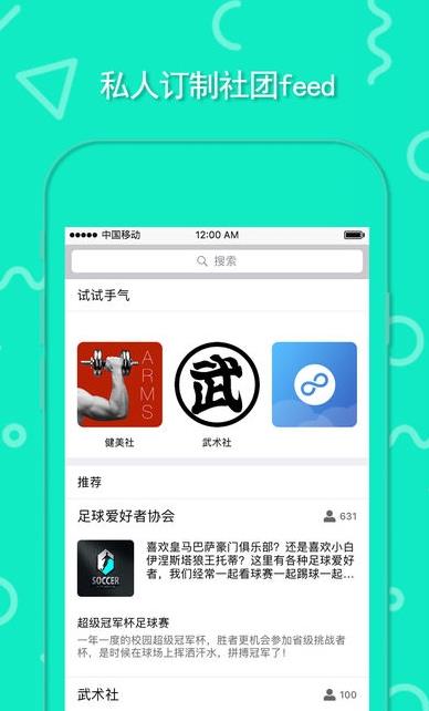 泡泡社团  v1.0图4